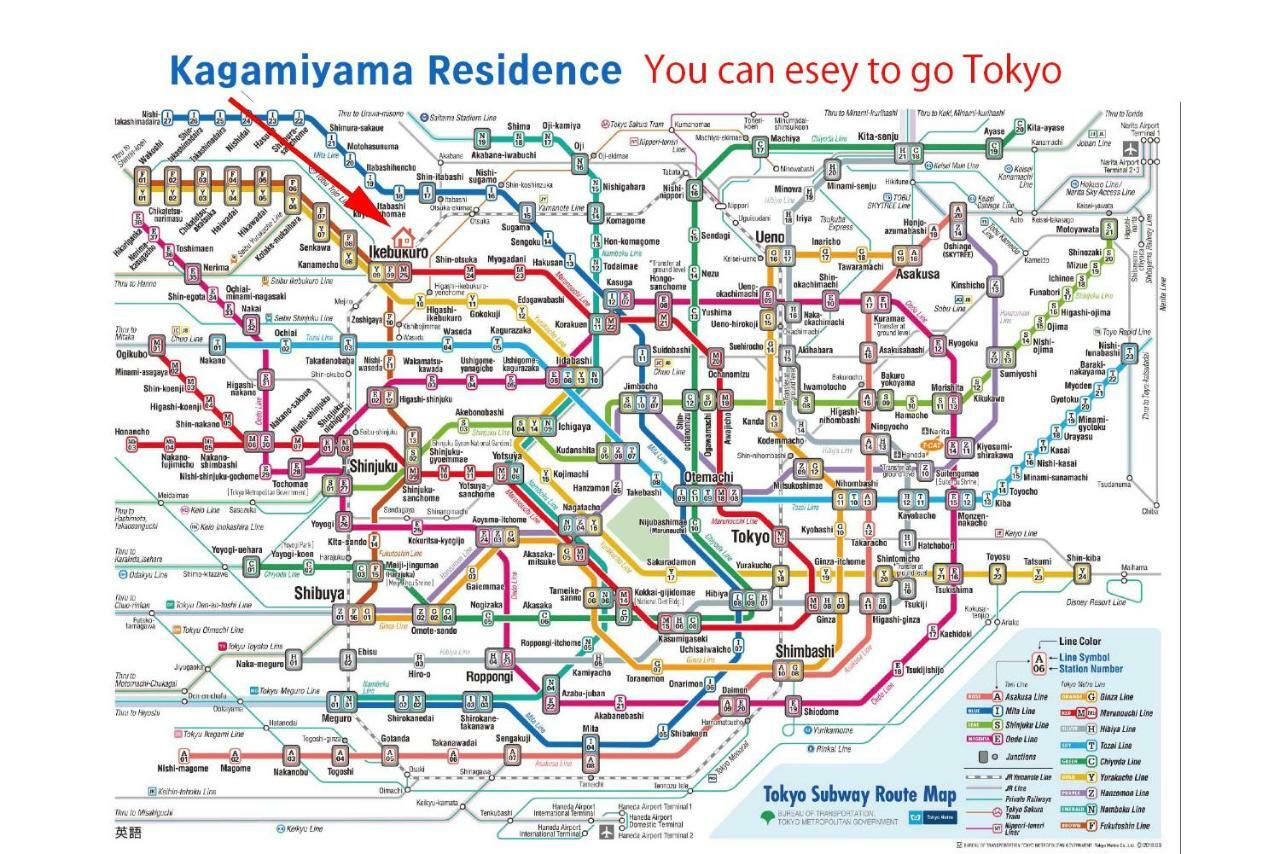 Kagamiyama Residence 301 도쿄 외부 사진